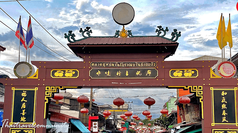 ตลาดจีนชางแง้ว-thaitravelcommunity